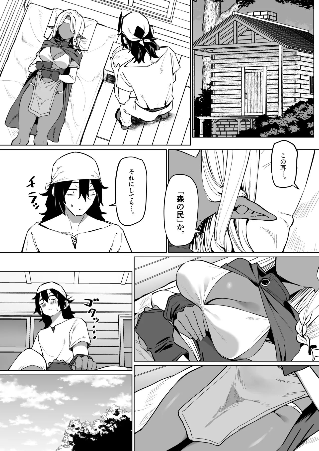 Preview page 2