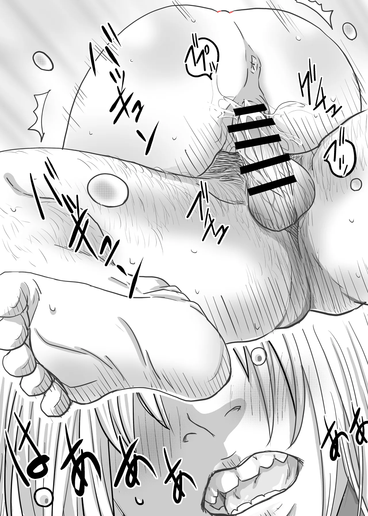 40歳童貞バイトおじさん同僚ナマイキJKを性のおもちゃにする話 - Page 56