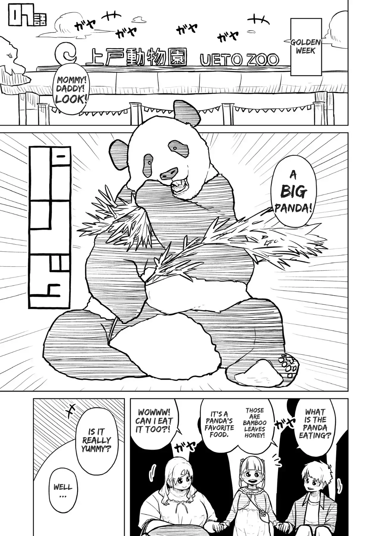 Chubby Girlfriend - Page 425