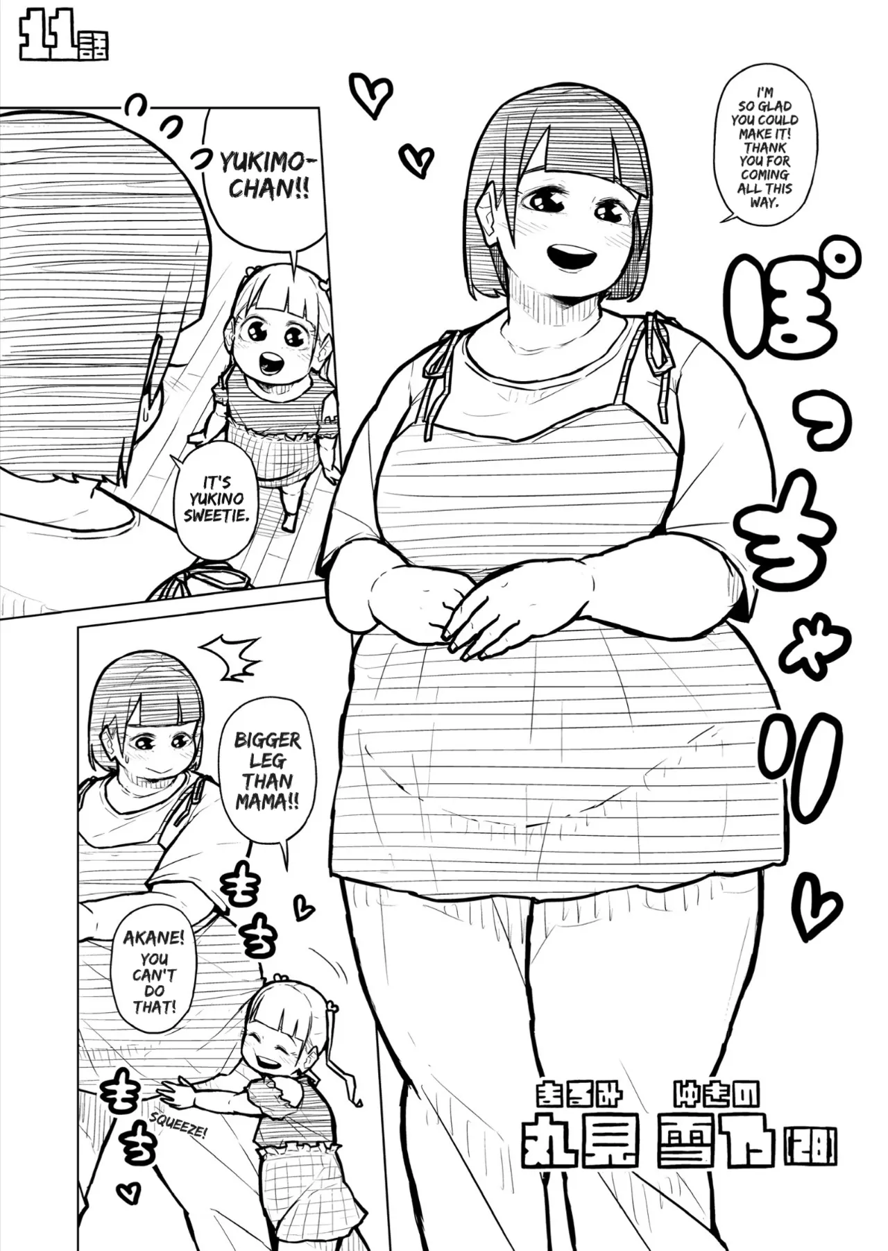 Chubby Girlfriend - Page 441
