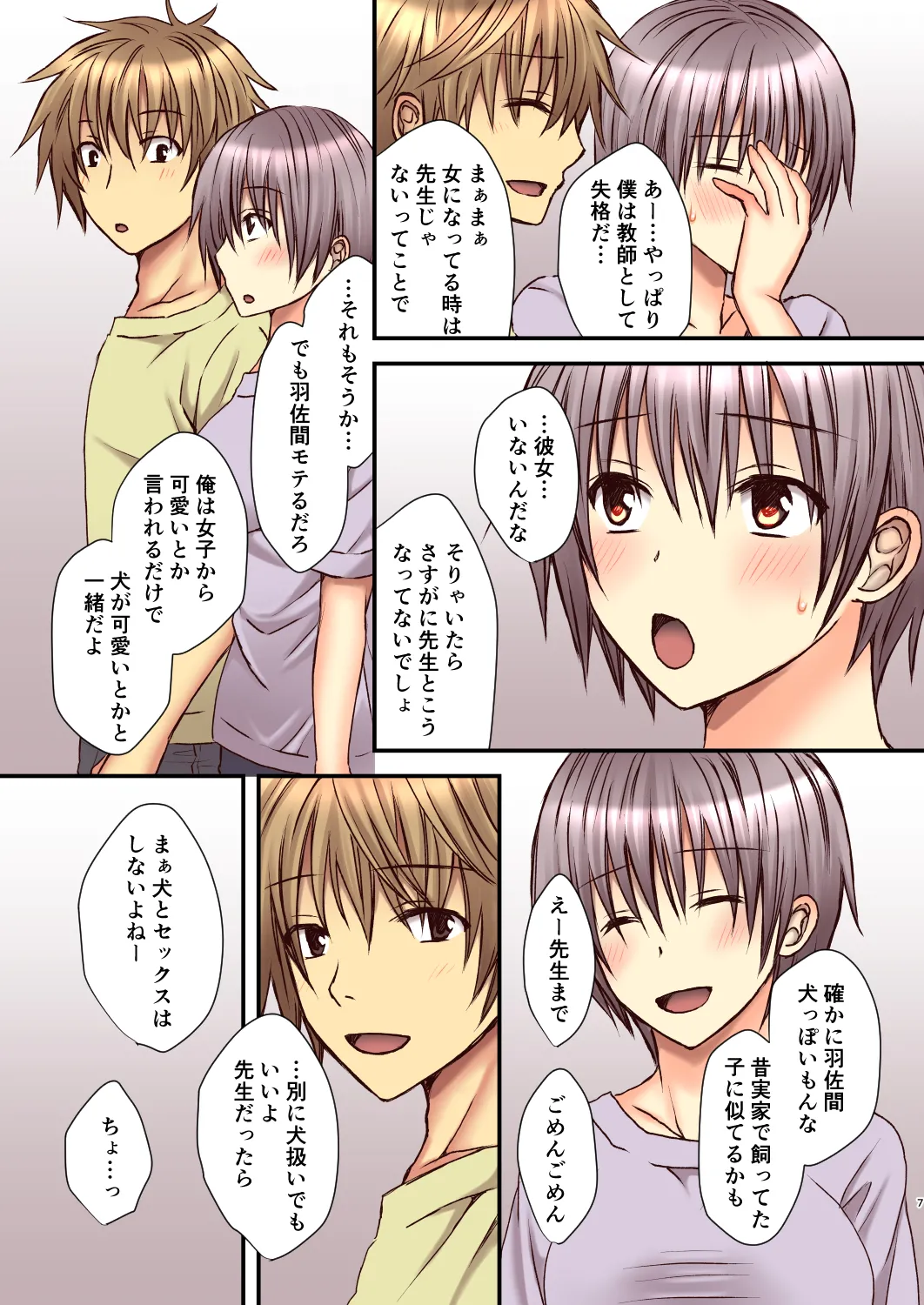 Preview page 6