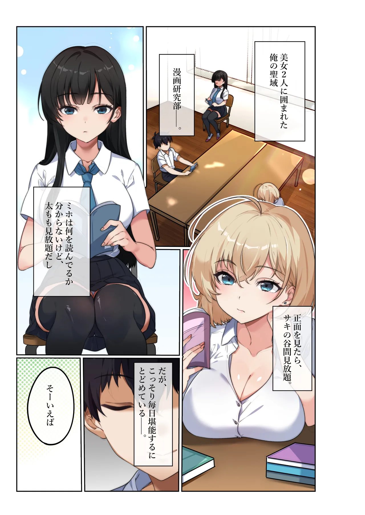Preview page 2