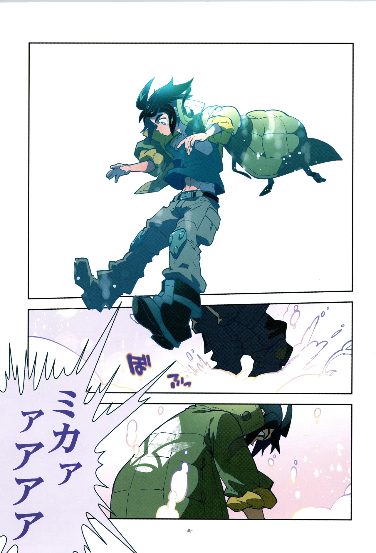 Tekketsu no Sairokushu - Page 188