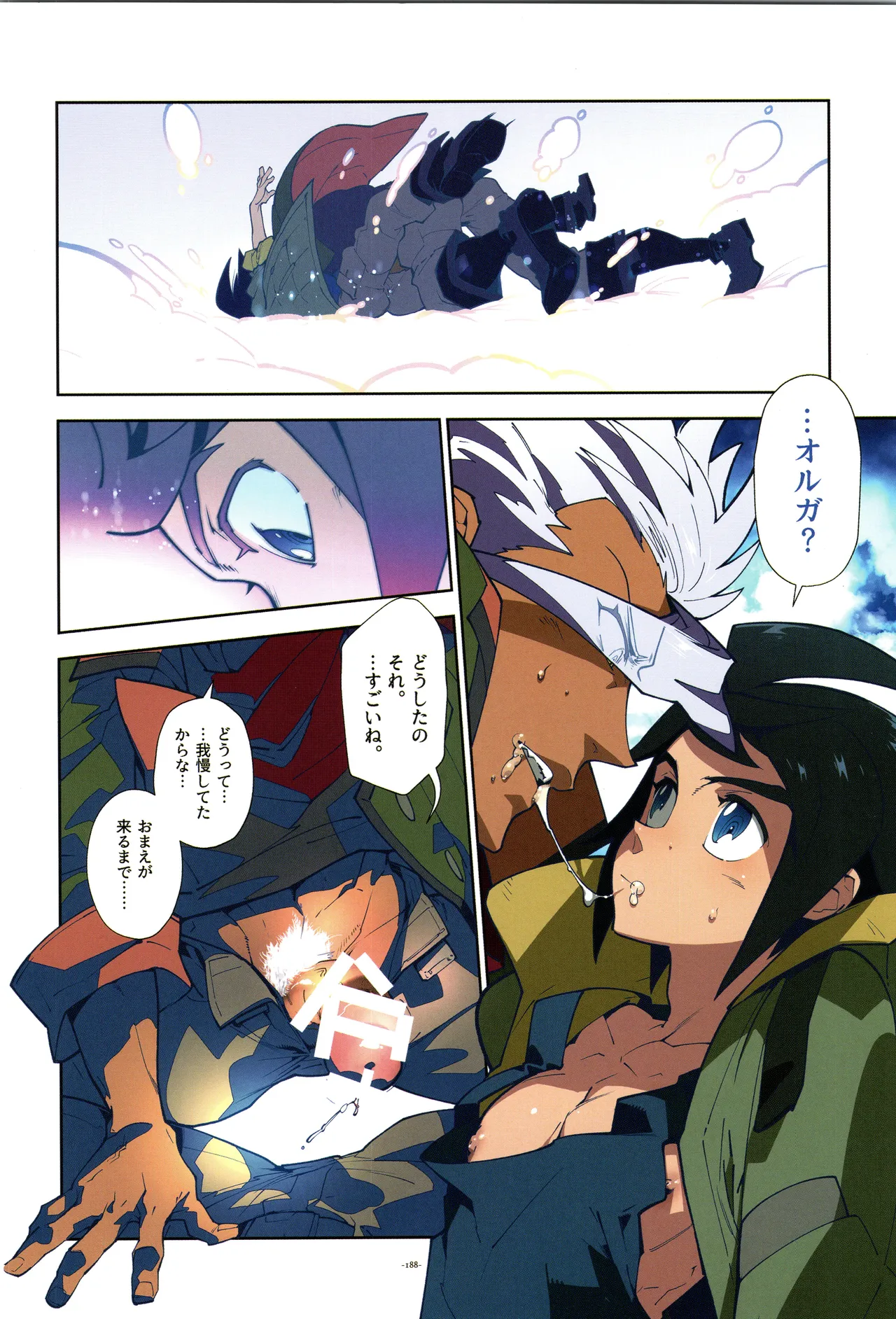 Tekketsu no Sairokushu - Page 189
