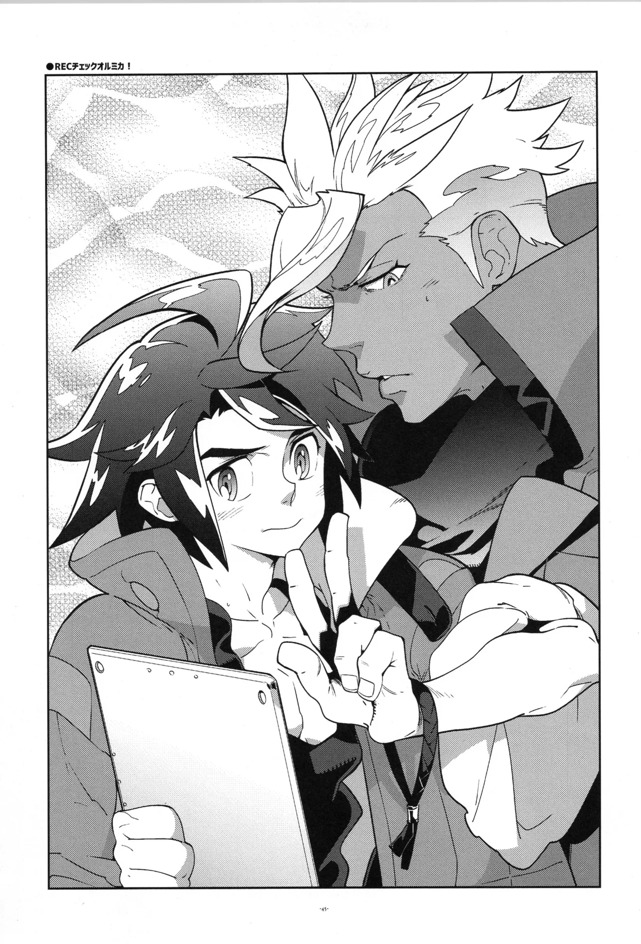 Tekketsu no Sairokushu - Page 46