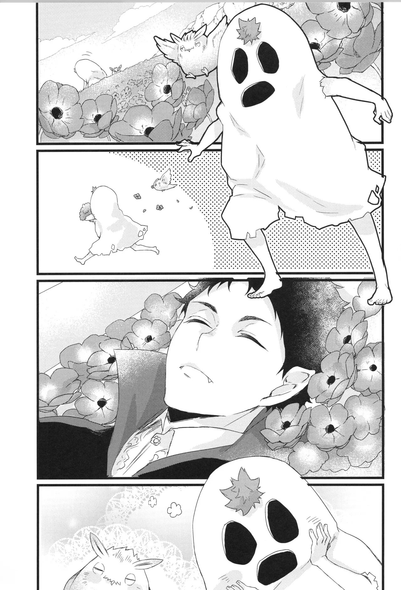 Hinatauke Sairokuhon OTHER BOX 2 - Page 196