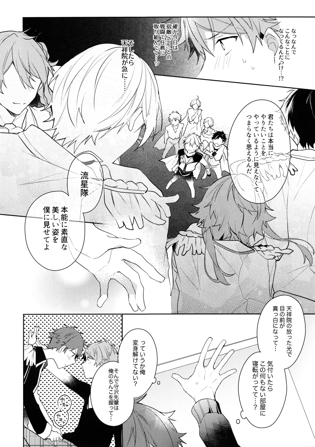 Preview page 3