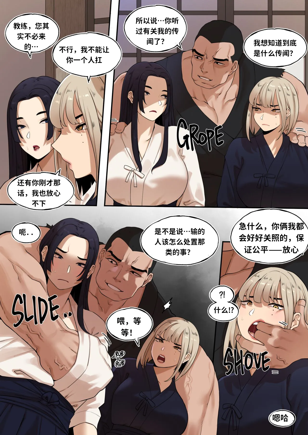 Preview page 6