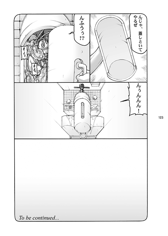 Kotori - Page 123