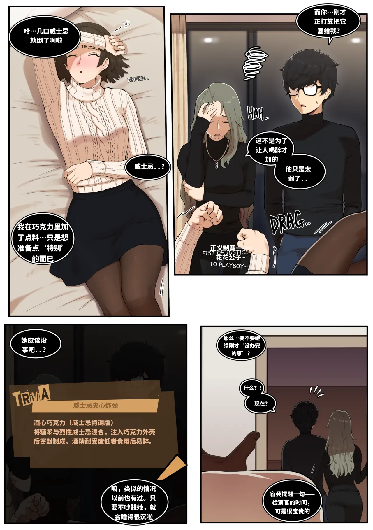 Preview page 4