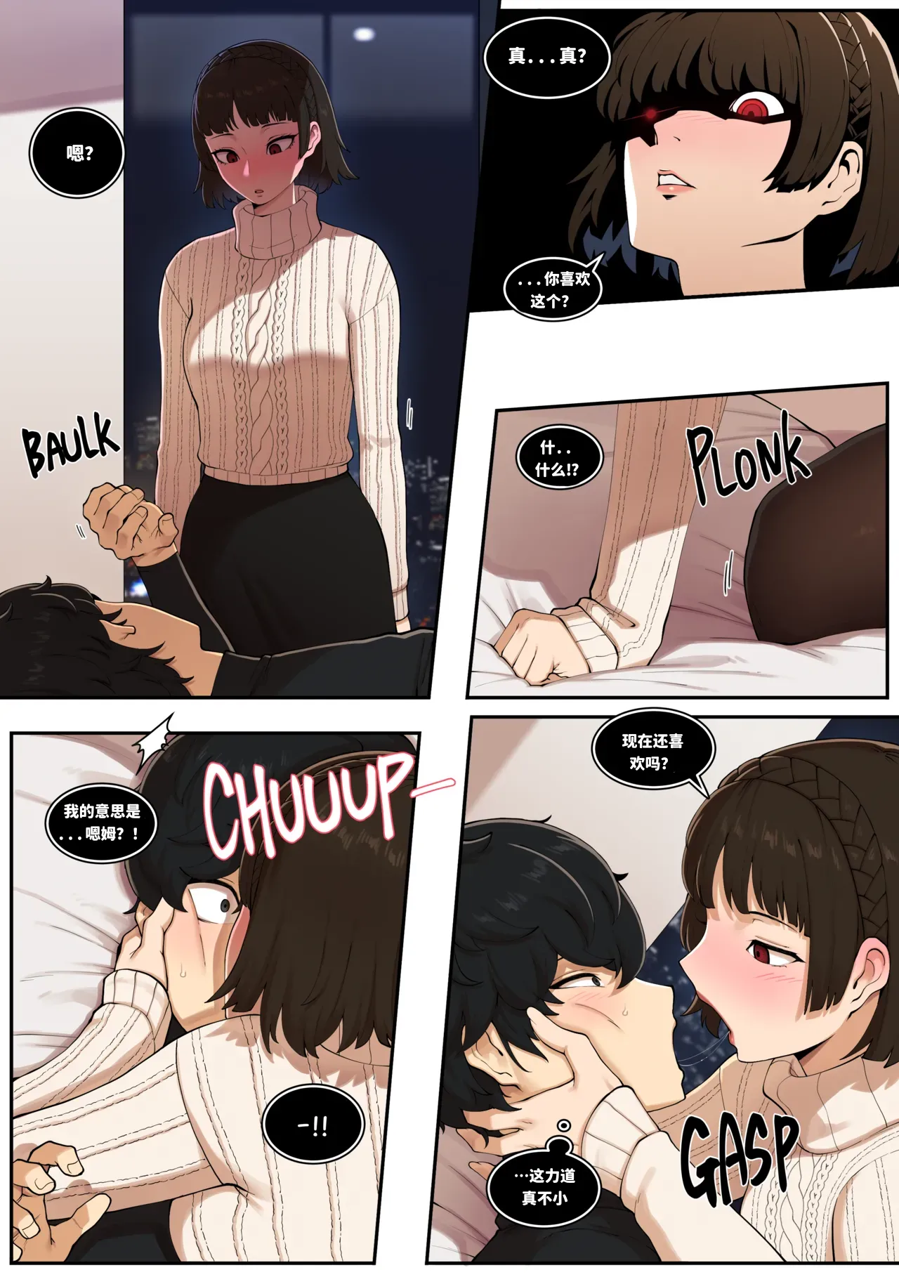 Preview page 7