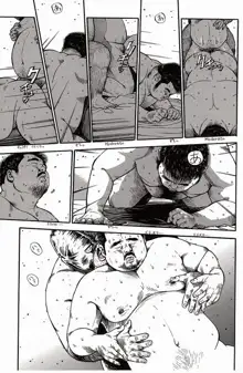 Shiroi Chi No Yukue Gekan - Page 226