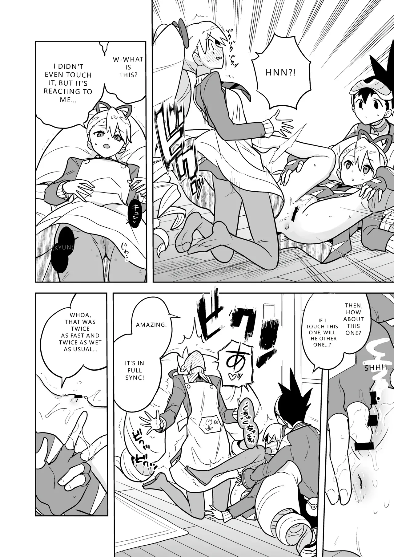 W Luna Daisakusen - Operation Double LUNA - Page 12
