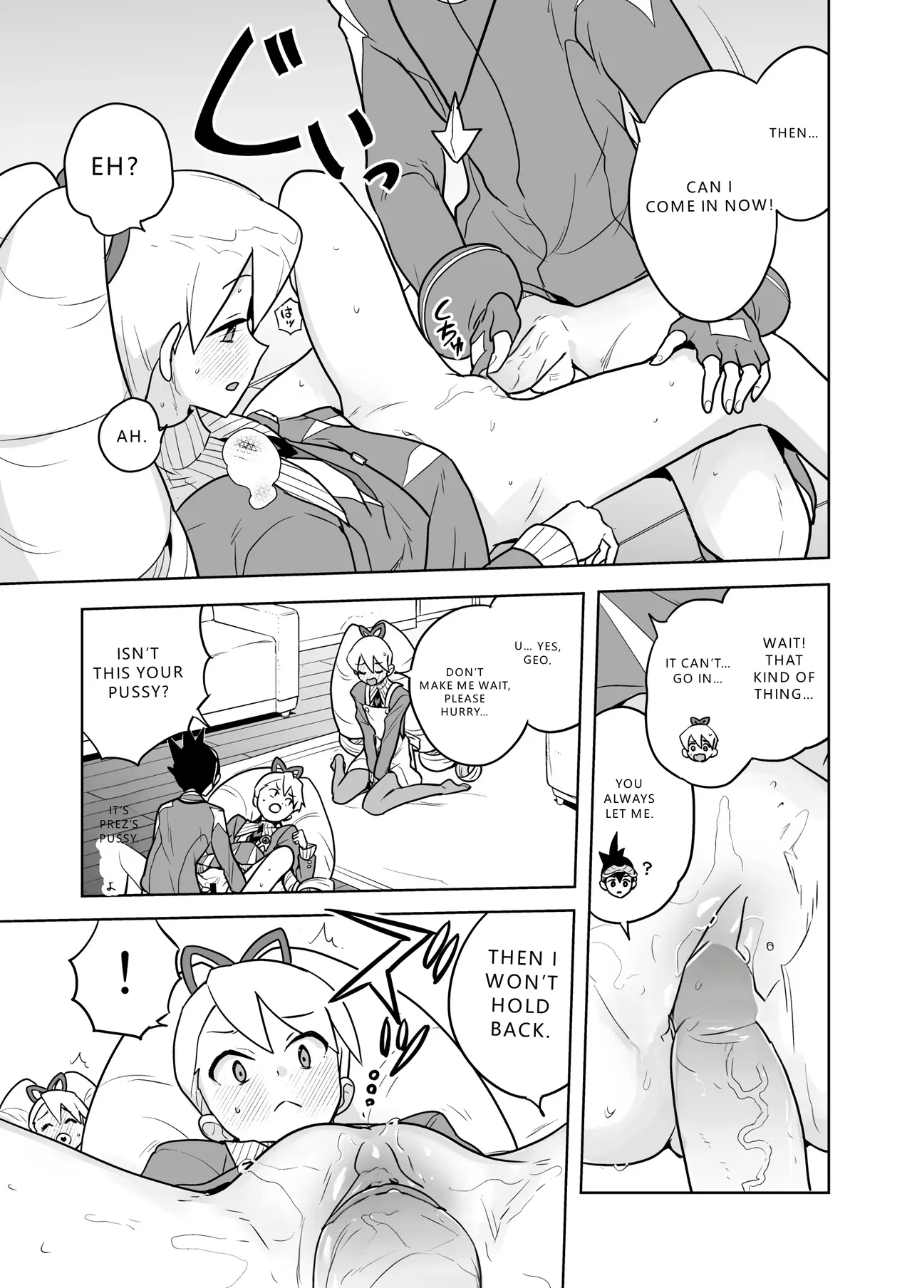 W Luna Daisakusen - Operation Double LUNA - Page 13