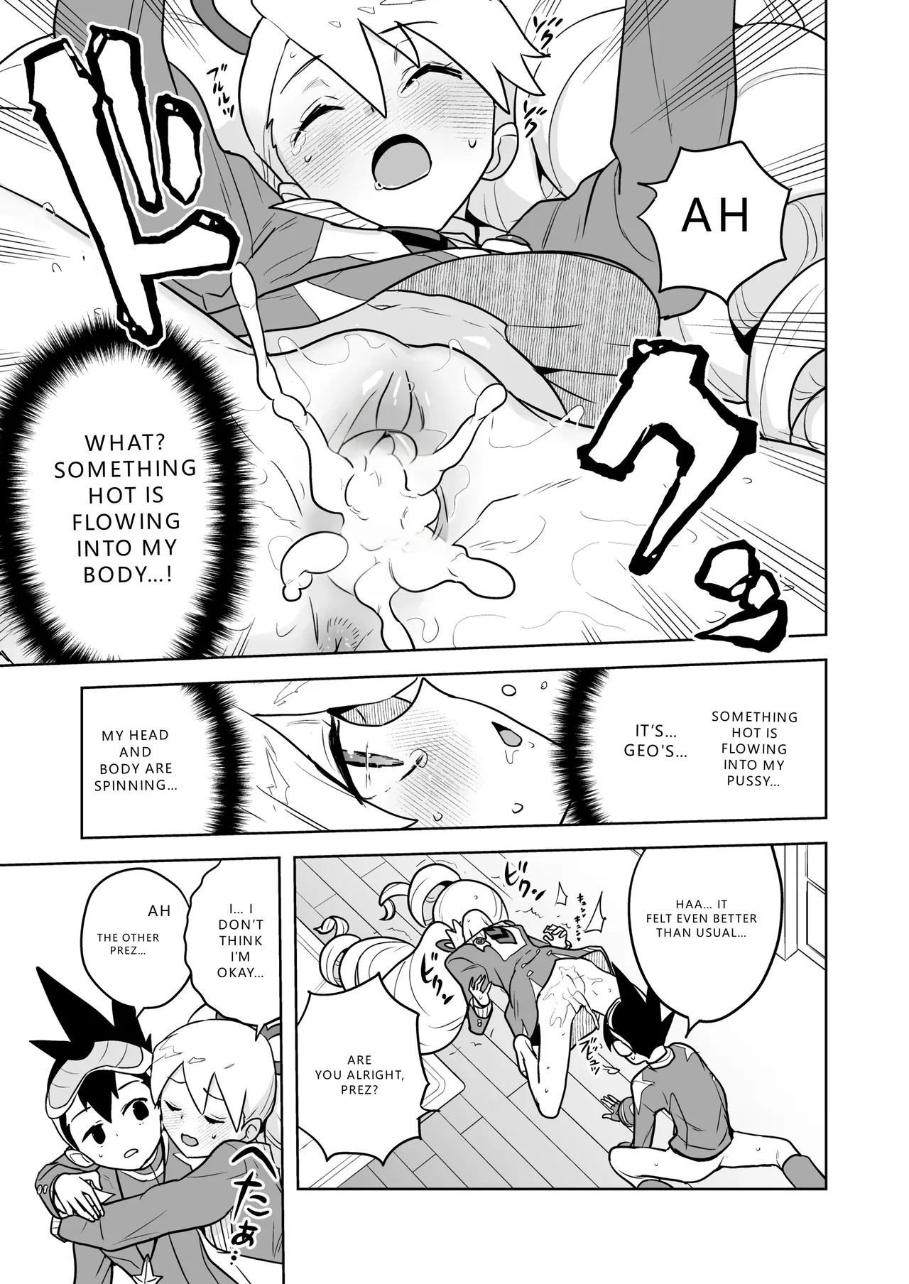 W Luna Daisakusen - Operation Double LUNA - Page 17