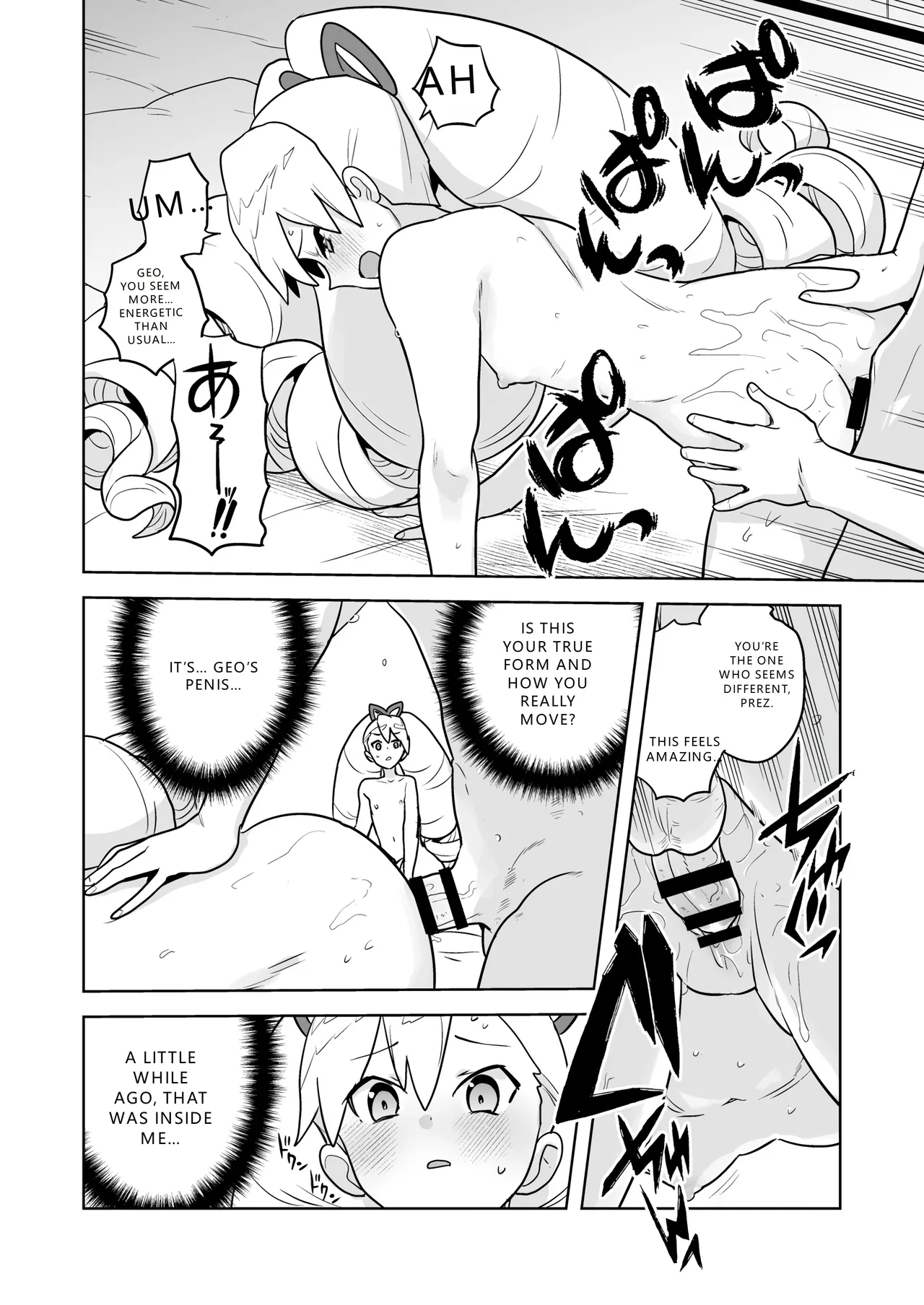 W Luna Daisakusen - Operation Double LUNA - Page 20