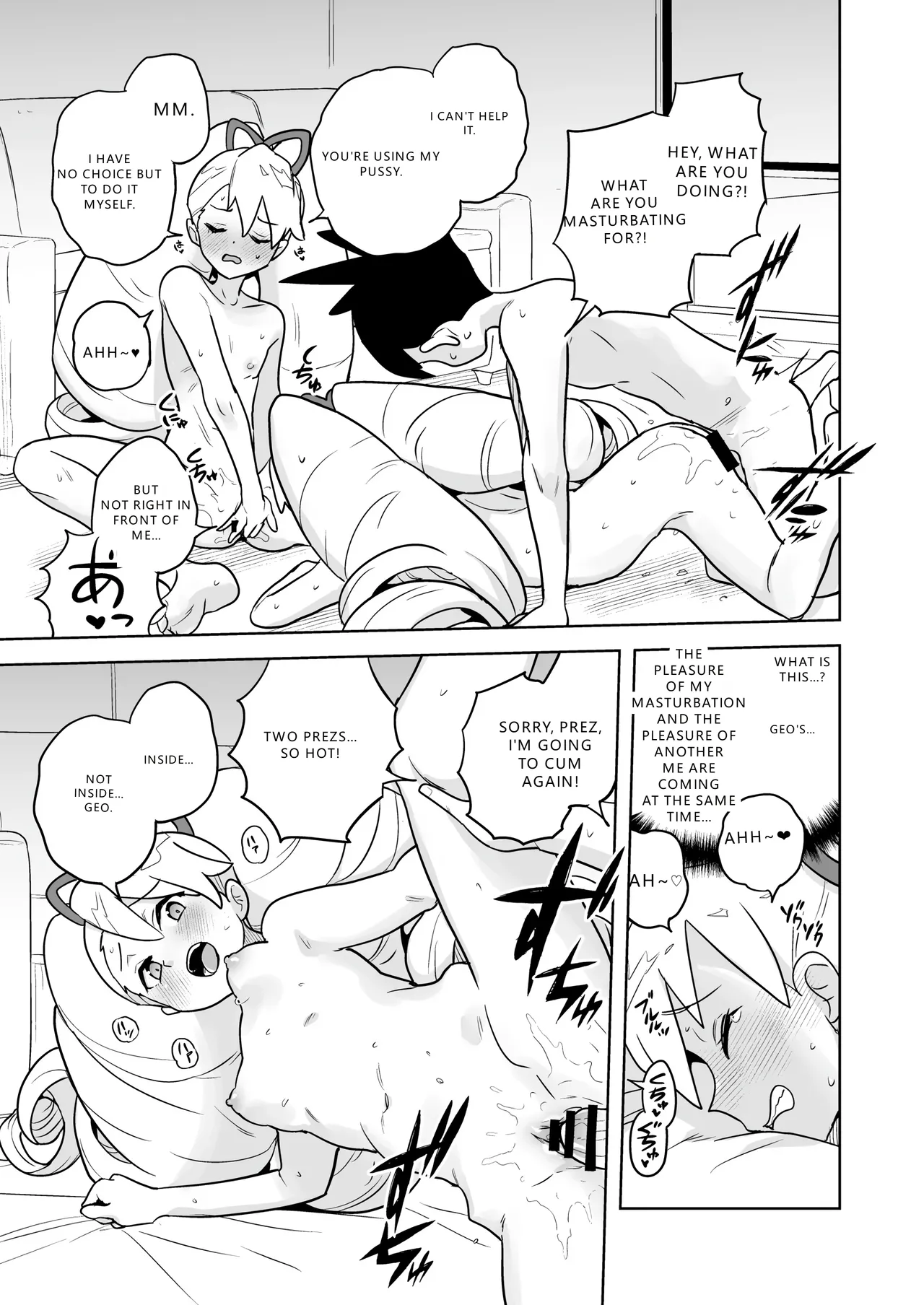 W Luna Daisakusen - Operation Double LUNA - Page 21