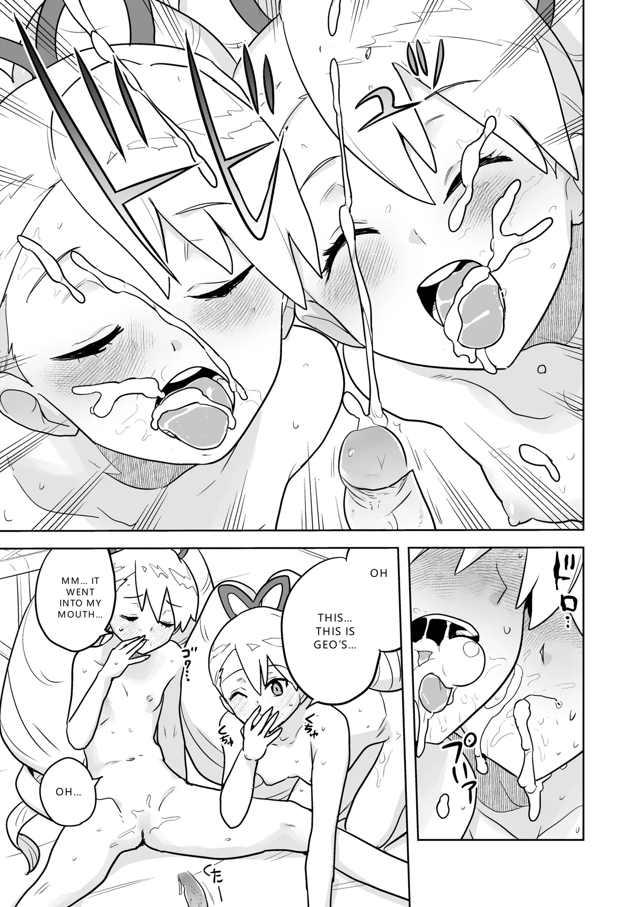 W Luna Daisakusen - Operation Double LUNA - Page 23