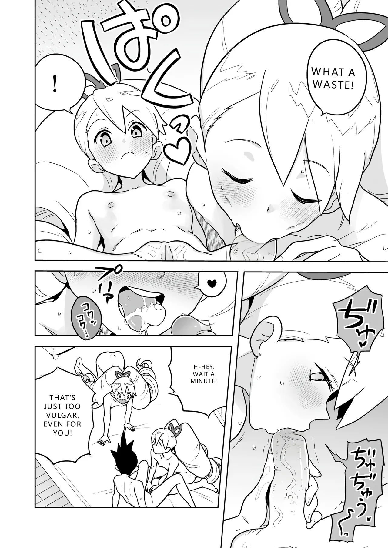 W Luna Daisakusen - Operation Double LUNA - Page 24