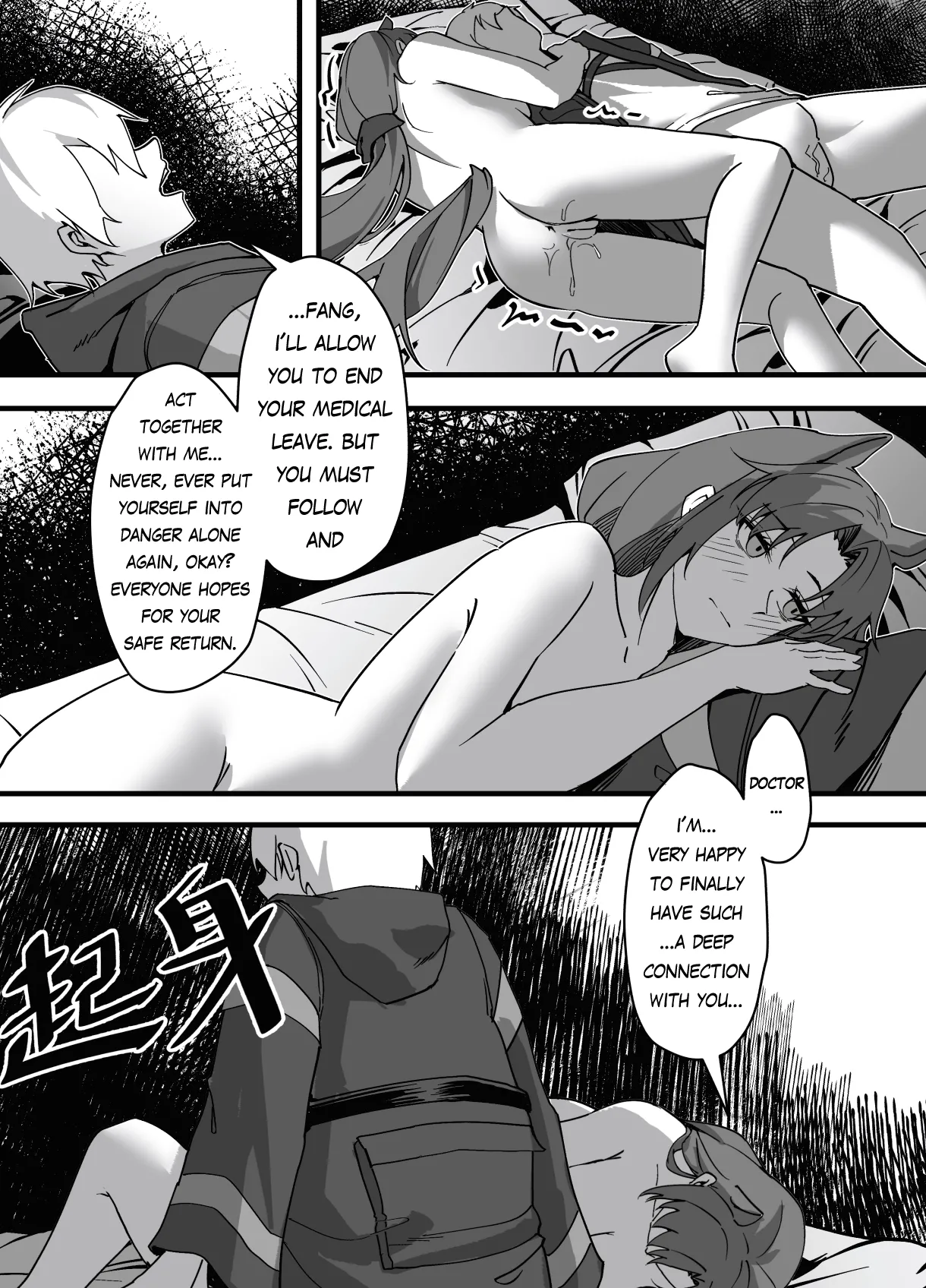 Fang's post-war trauma - Page 26