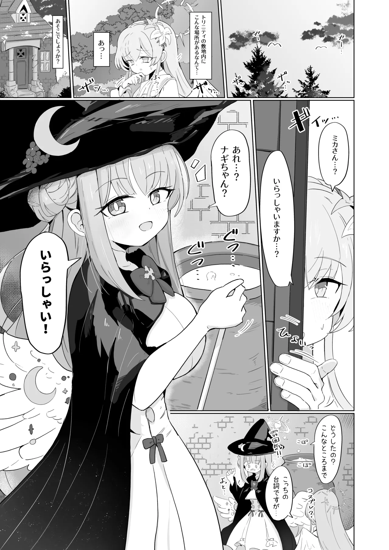 Preview page 2