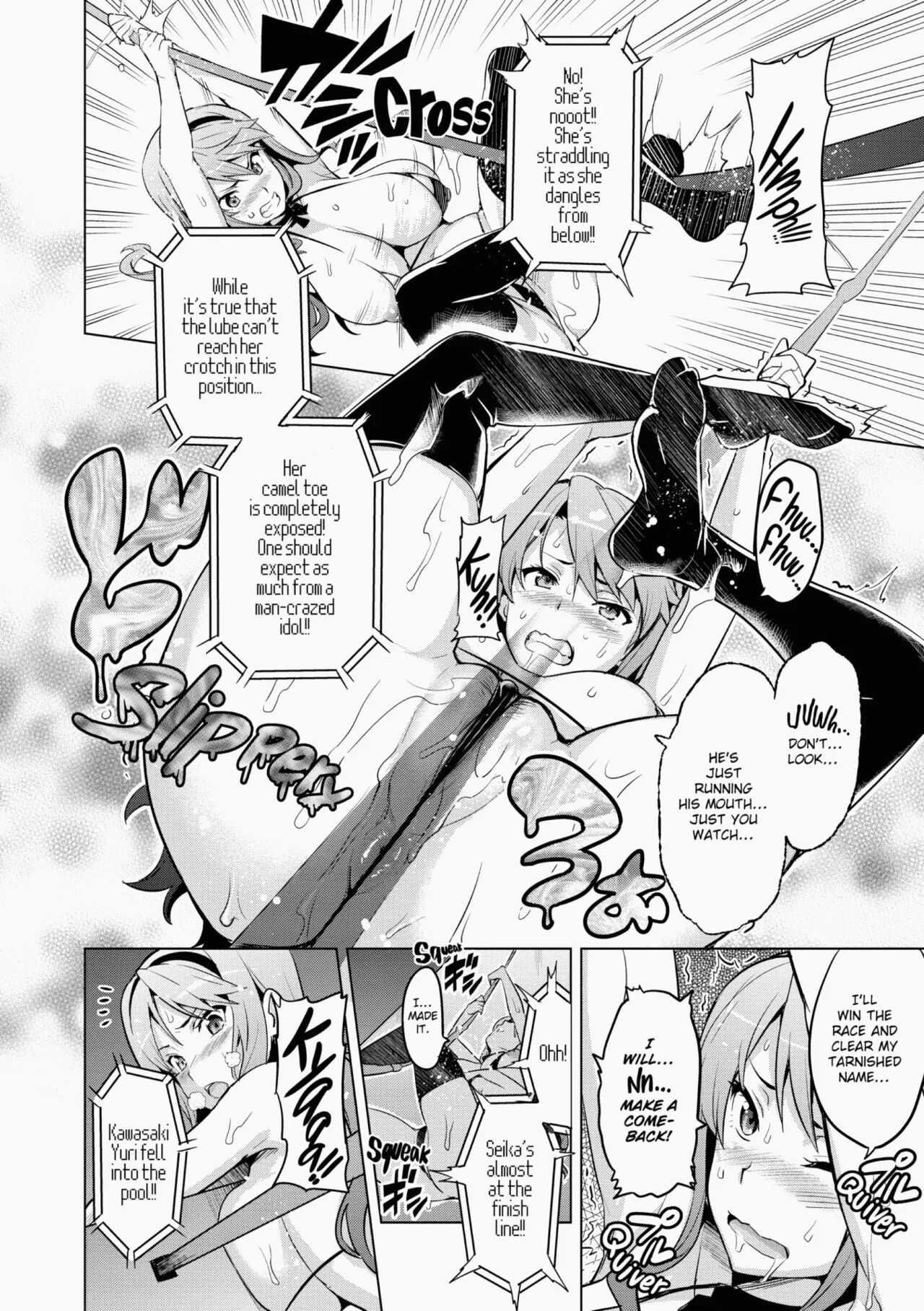 Ima♡Real - Page 35