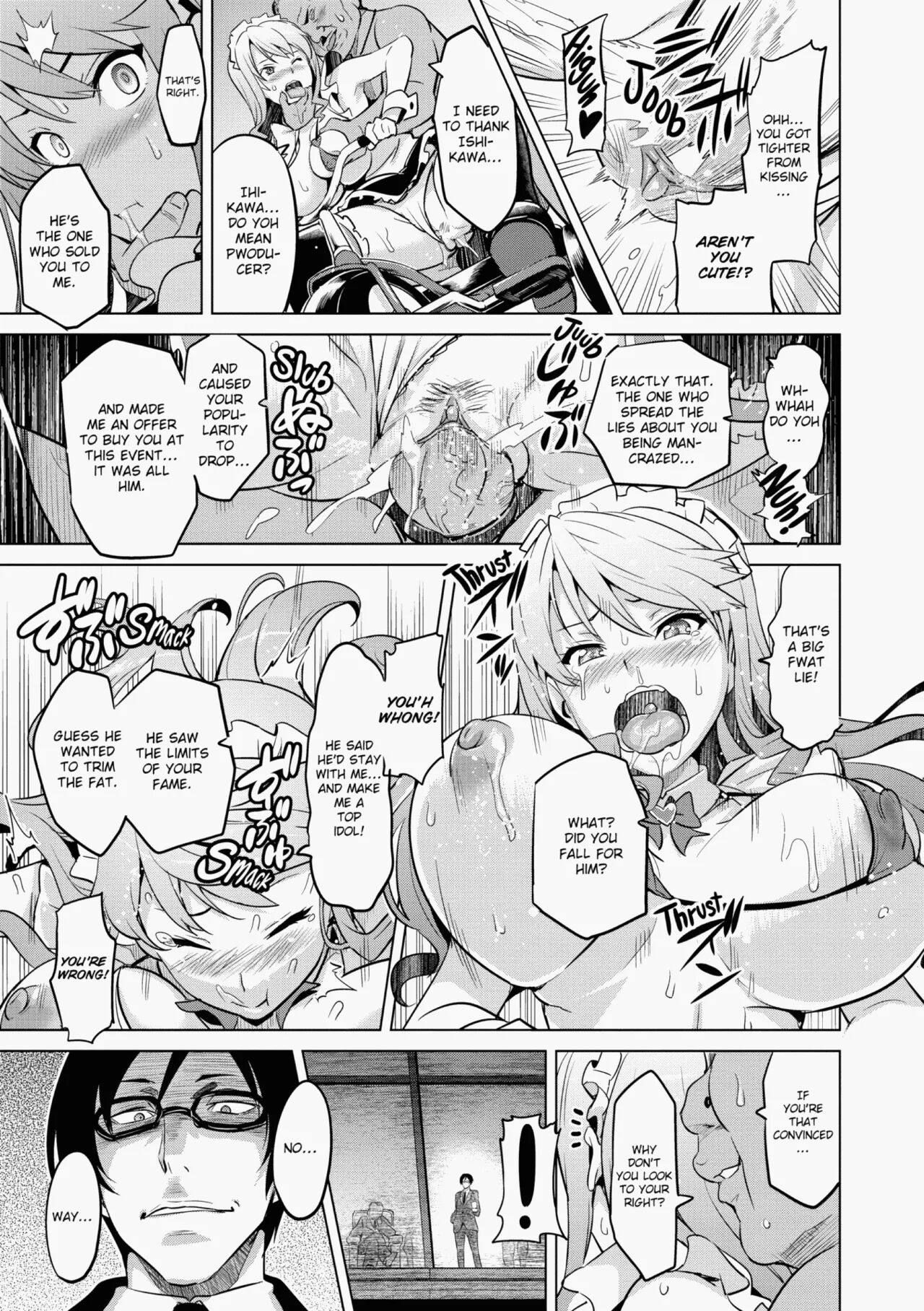 Ima♡Real - Page 50