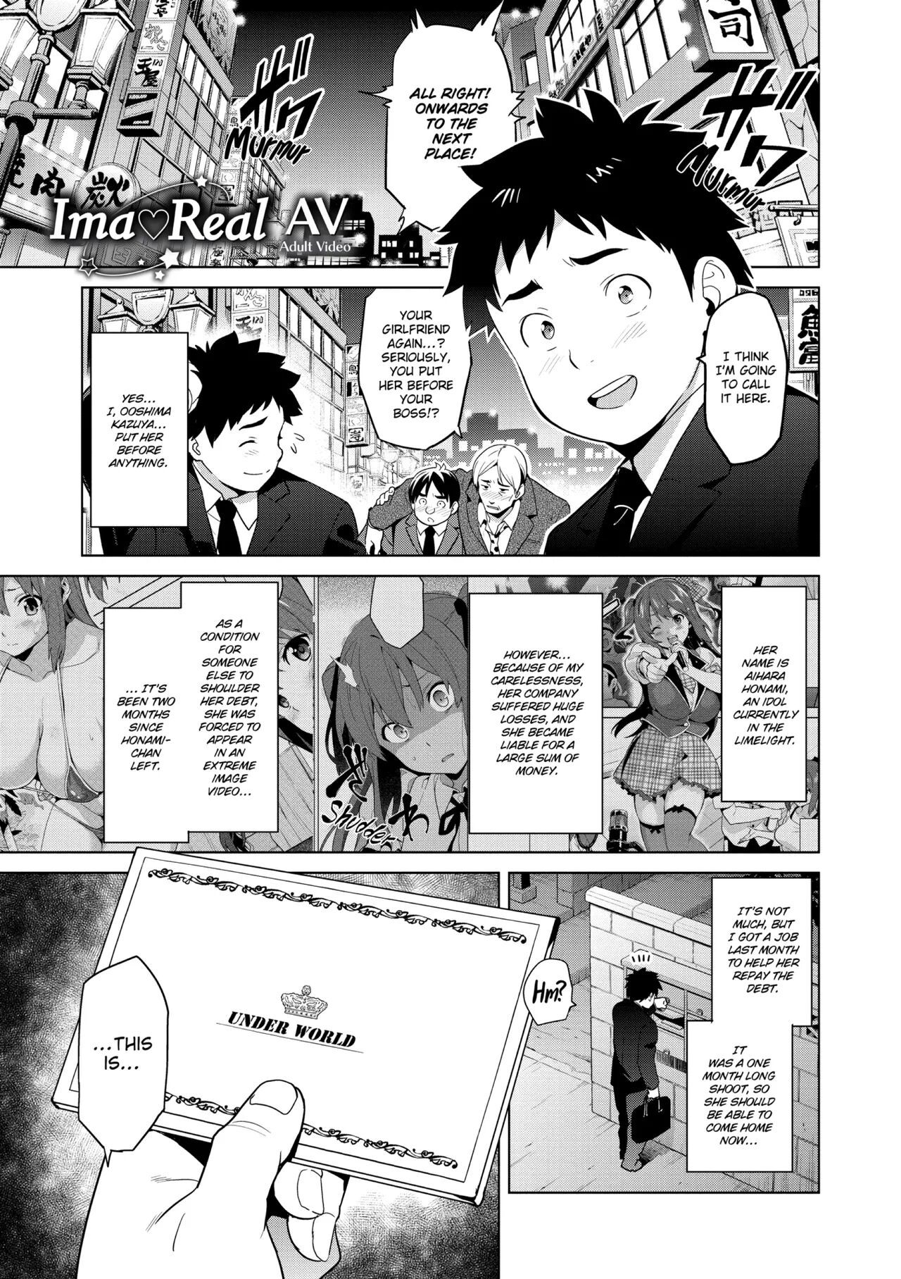 Ima♡Real - Page 96