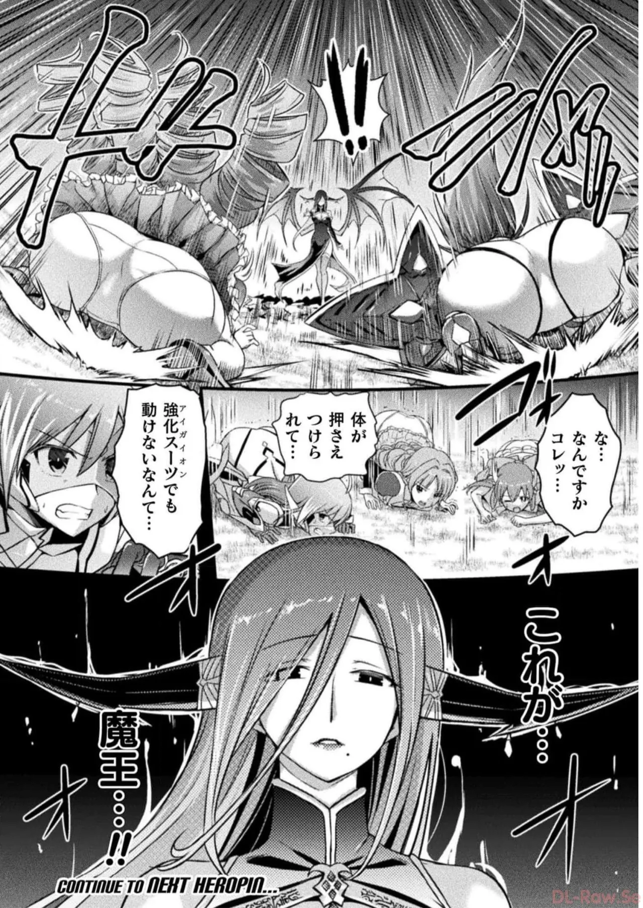 EDEN's GIRL VOL.2 - Page 62