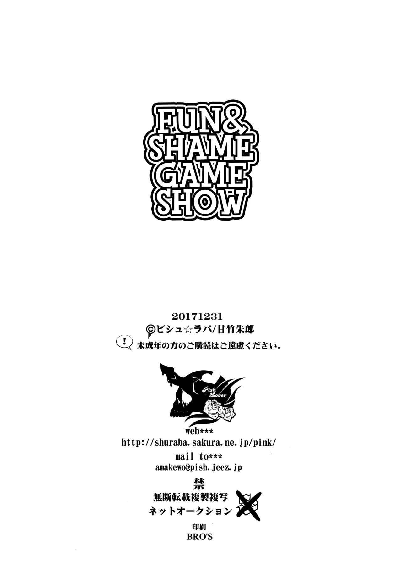 Tanoshi Hazukashi Variety | Fun & Shame Game Show - Page 29