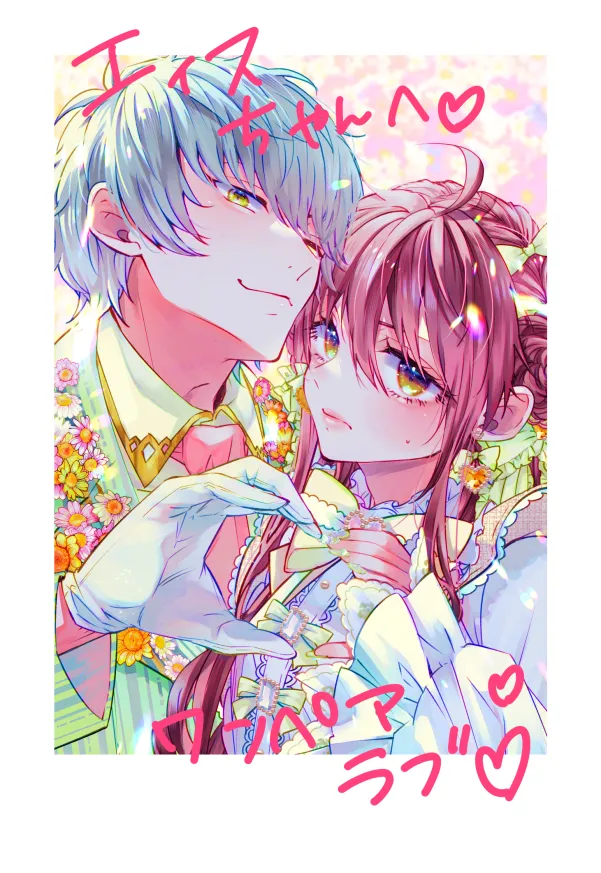 Benkyou Datteba!! - Page 34