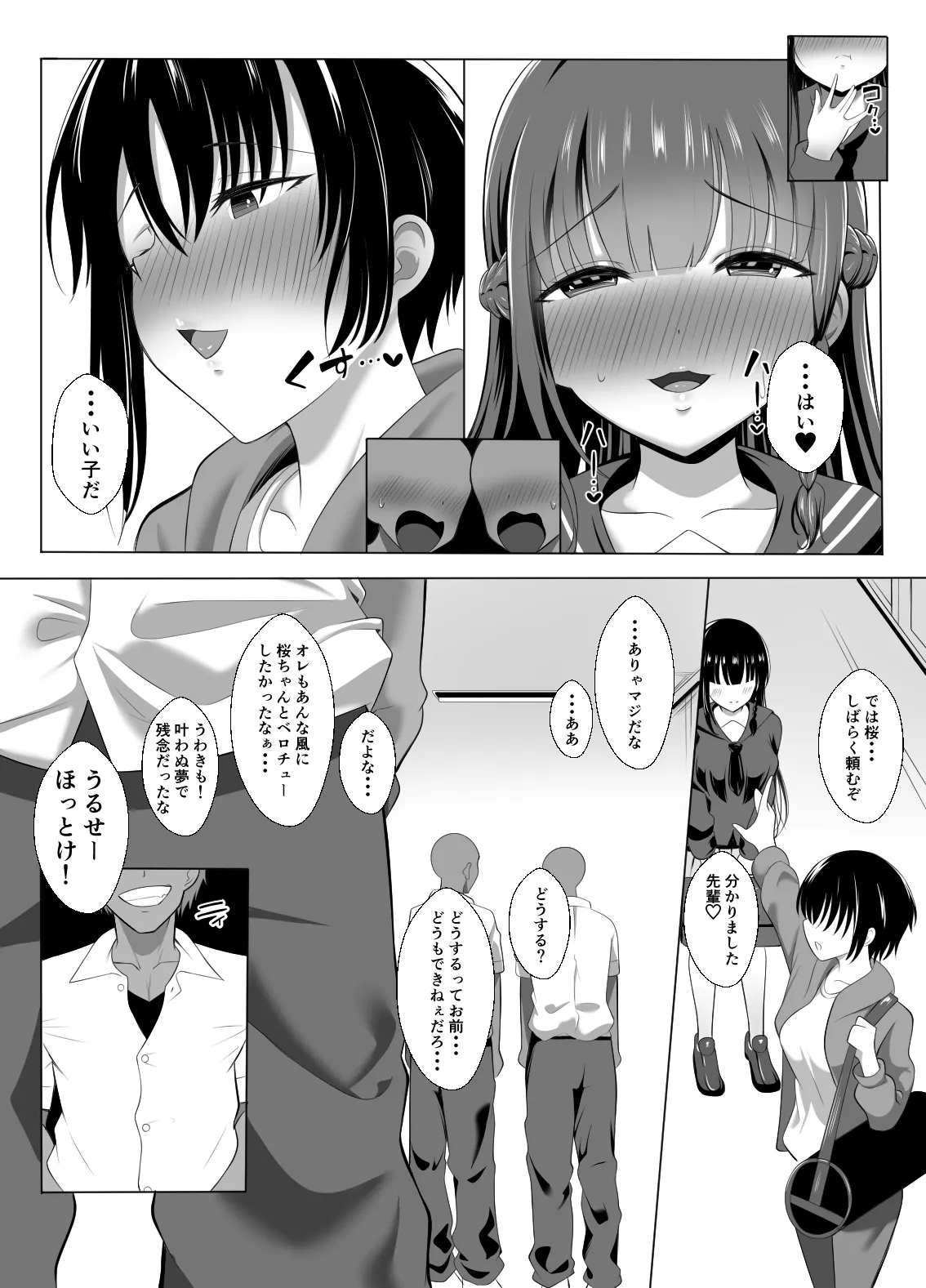 Preview page 8