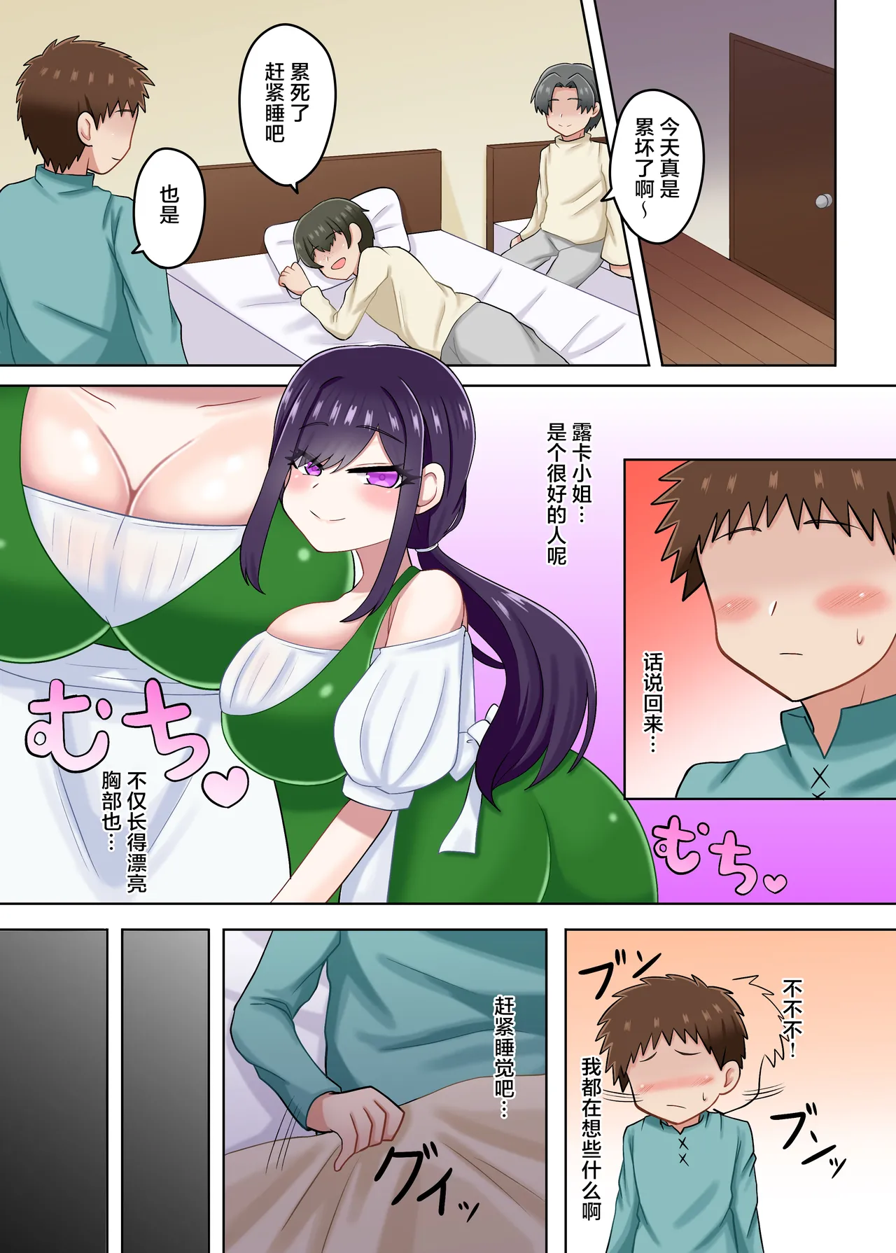 Preview page 5