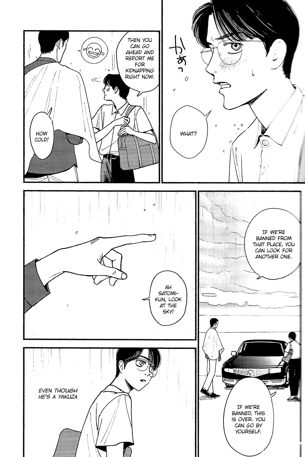 Warui ko | Bad Boy - Page 17