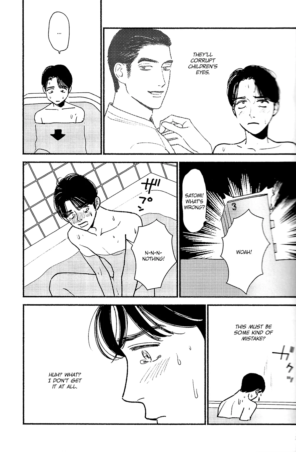Warui ko | Bad Boy - Page 21