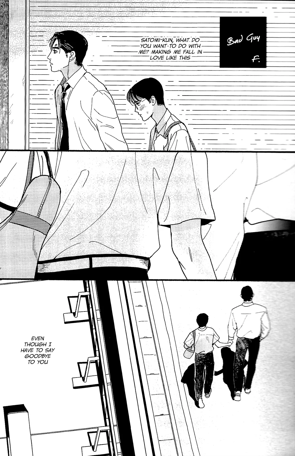 Warui ko | Bad Boy - Page 23