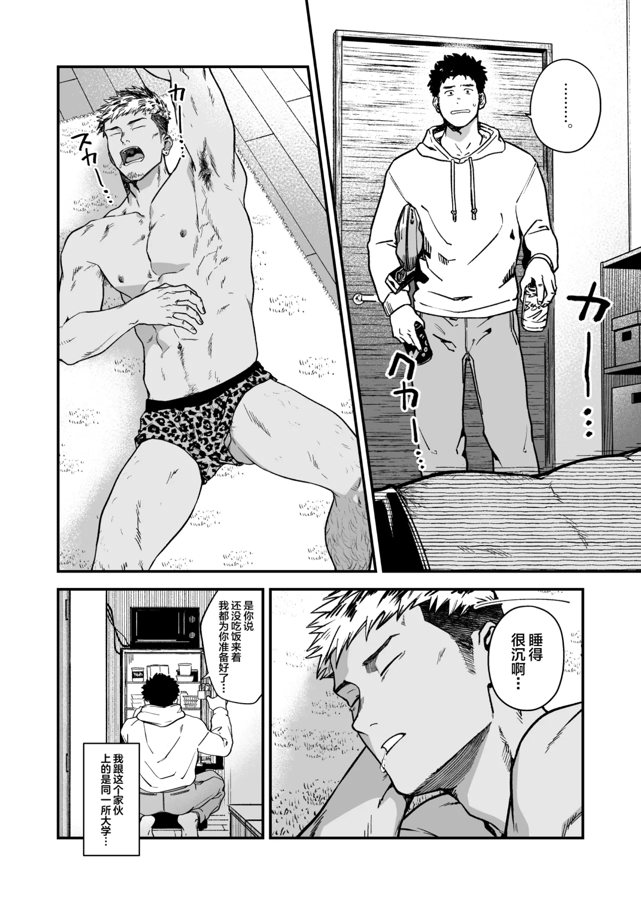 Preview page 3