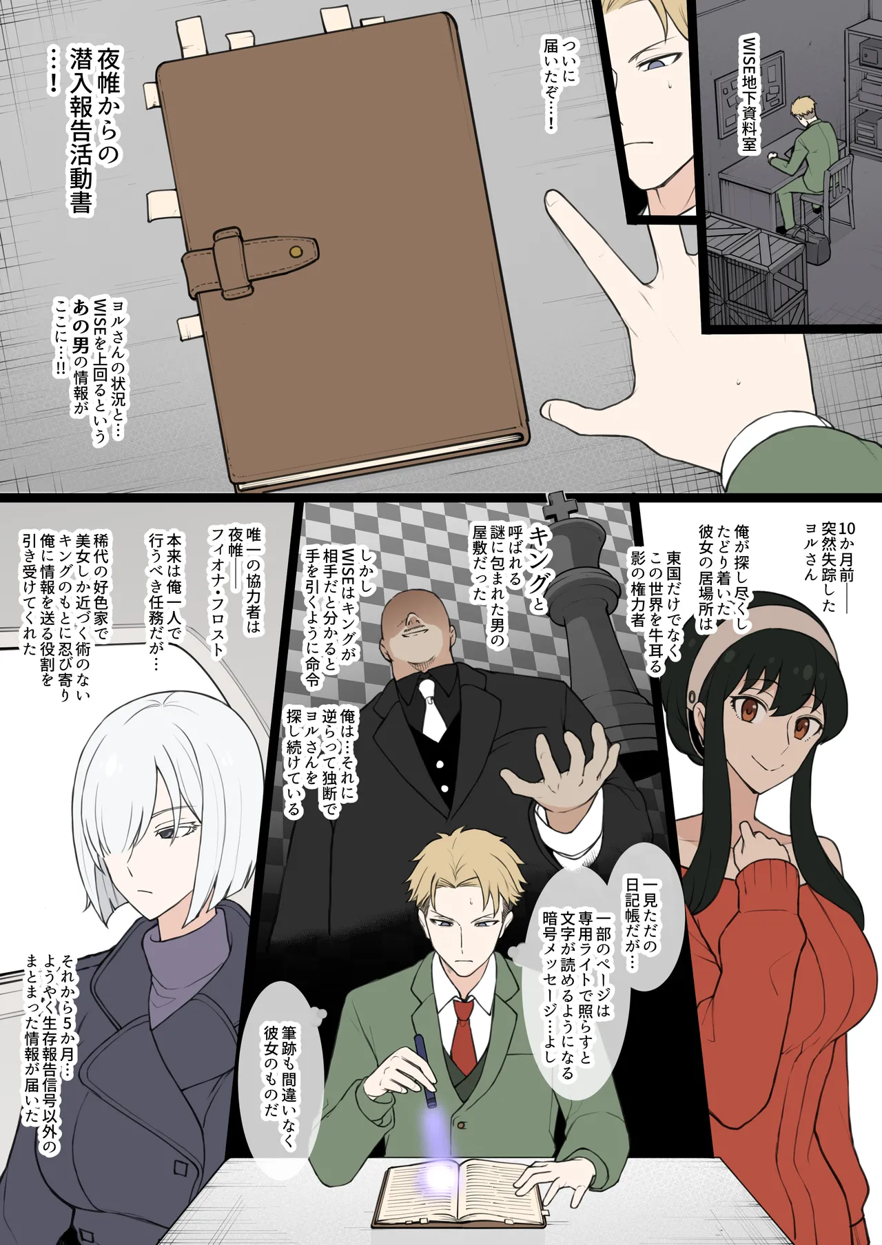 Preview page 1