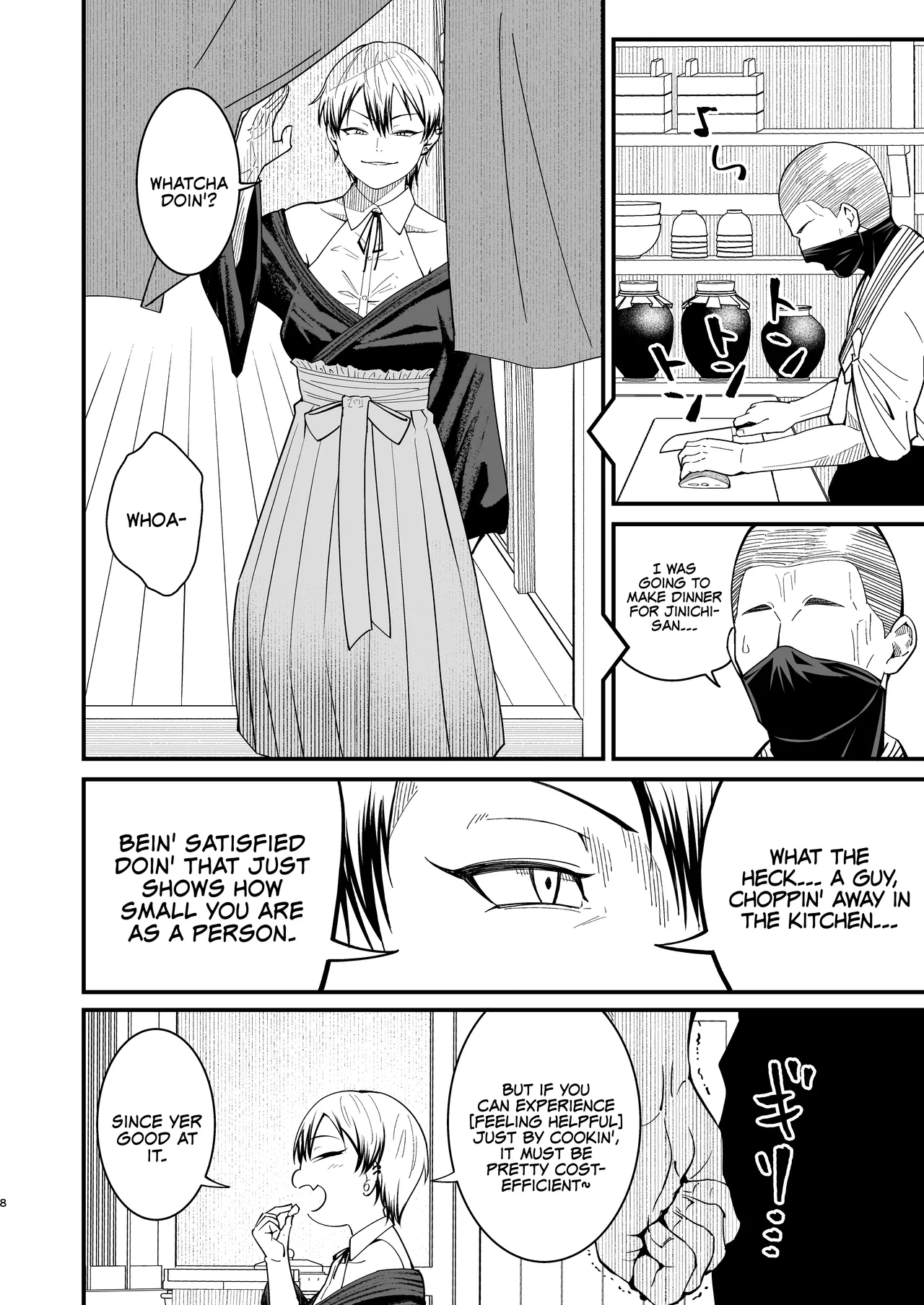 Dobumesu | Gutter Bitch - Page 7