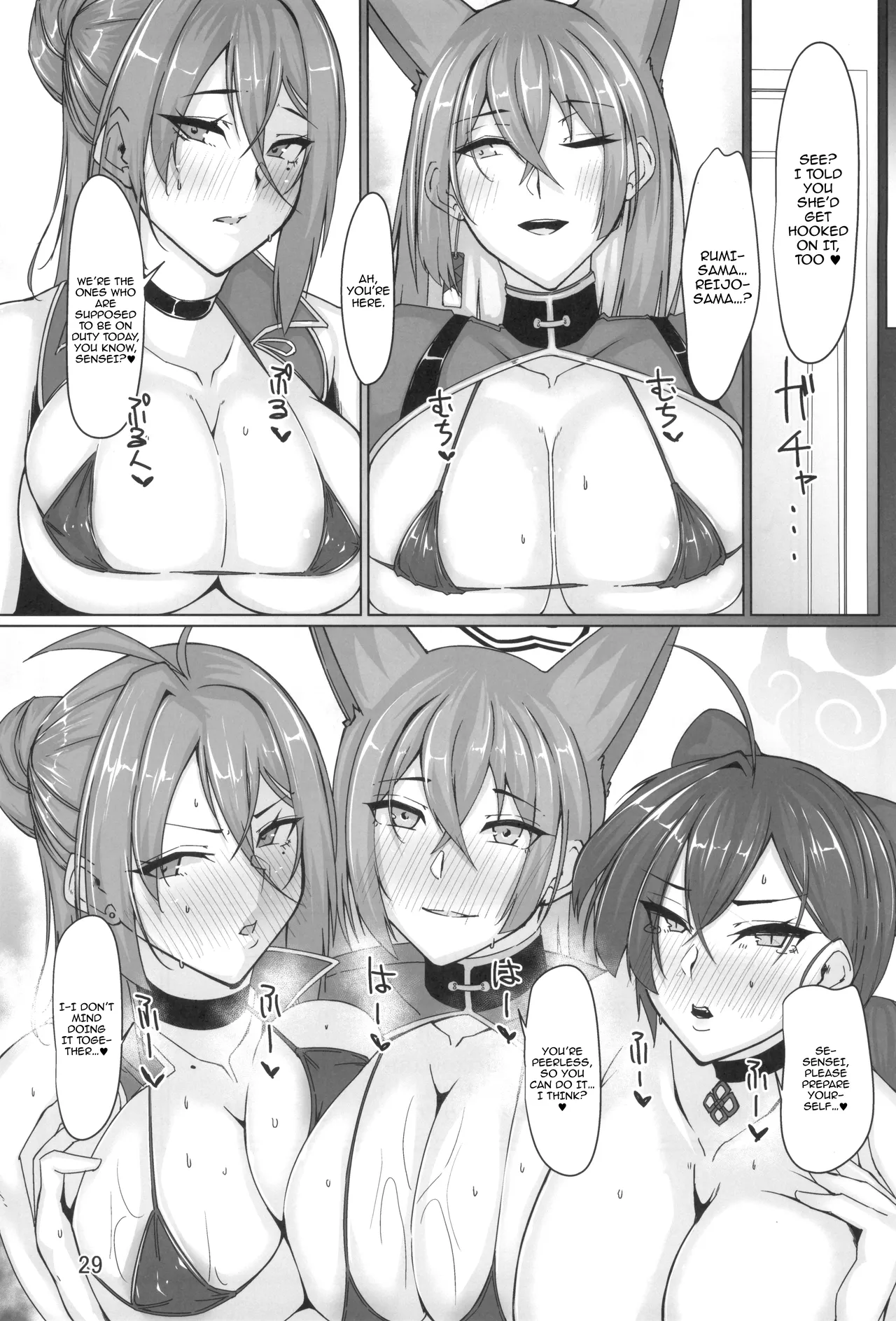 Kaguya Enbu | Kaguya's Lustrous Dance - Page 28