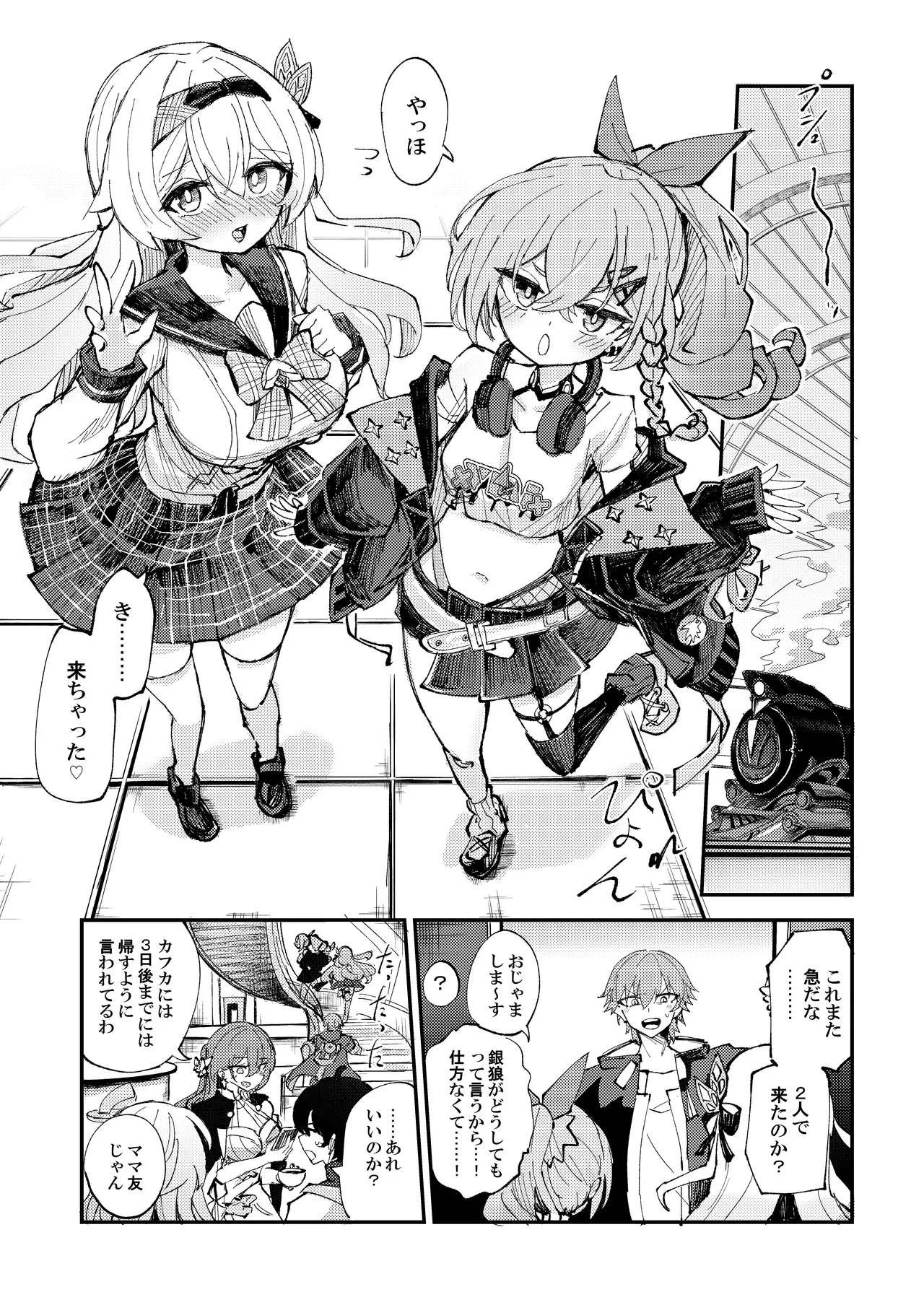 Preview page 4