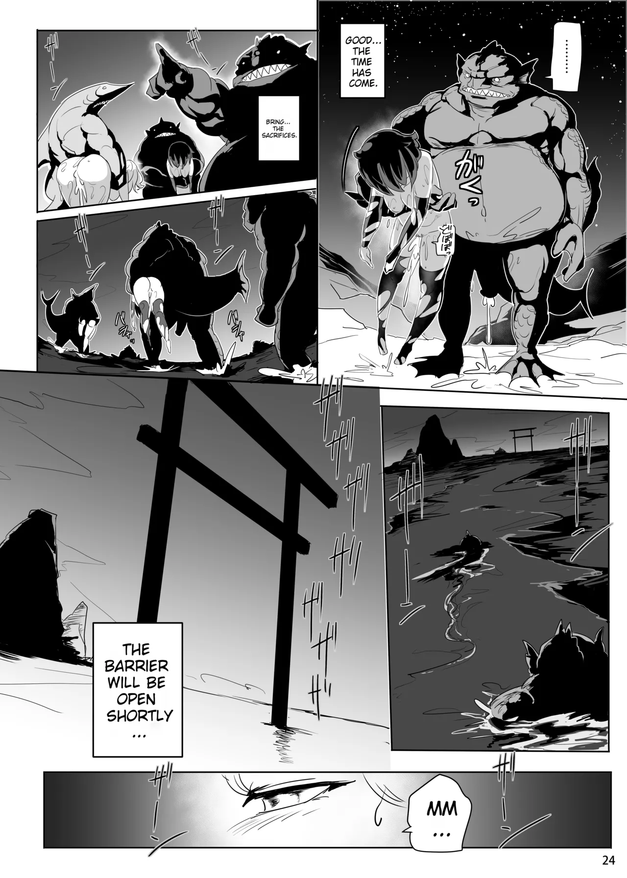 The Two Sea Sacrifices - Page 25