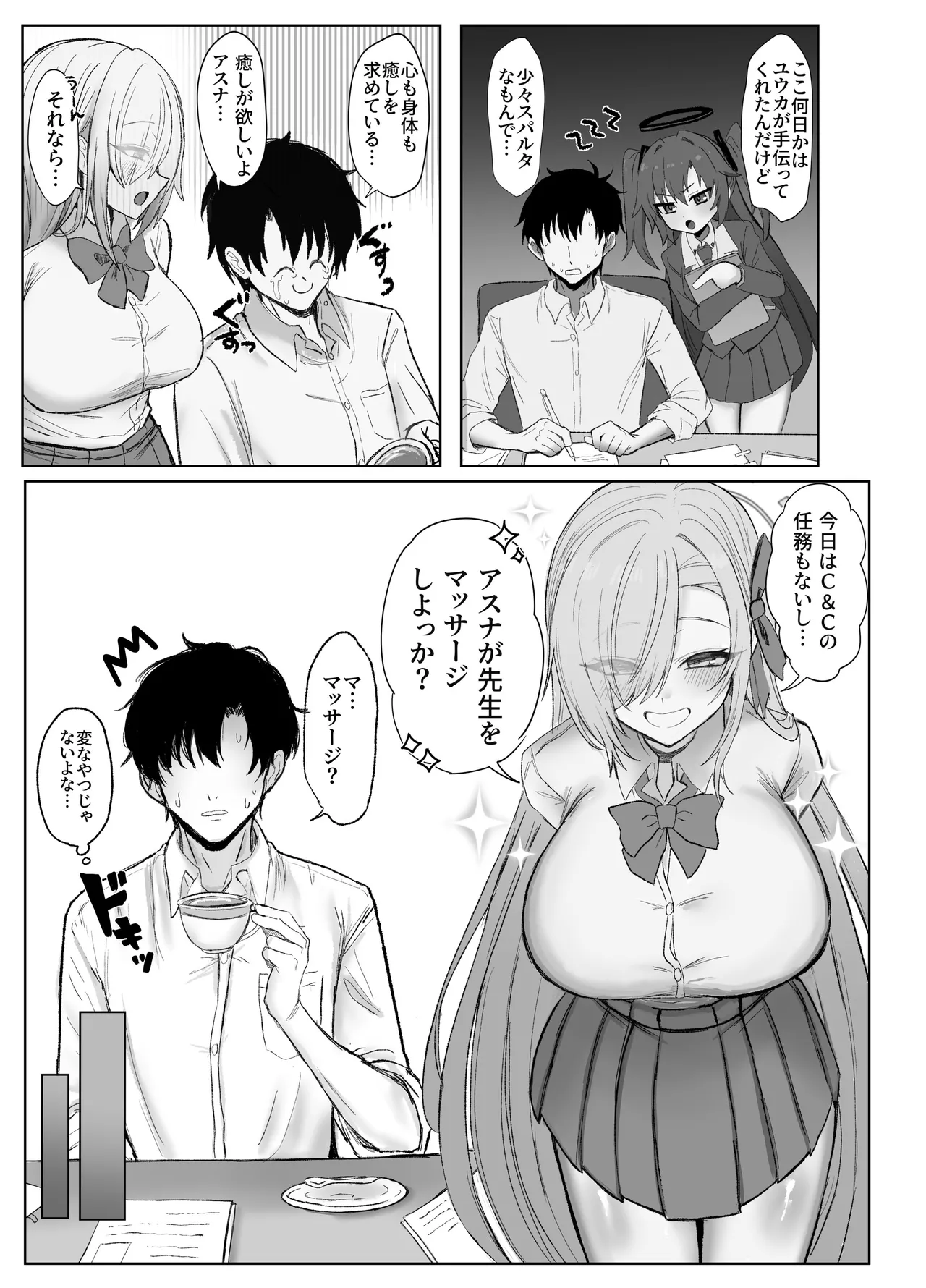 Preview page 4