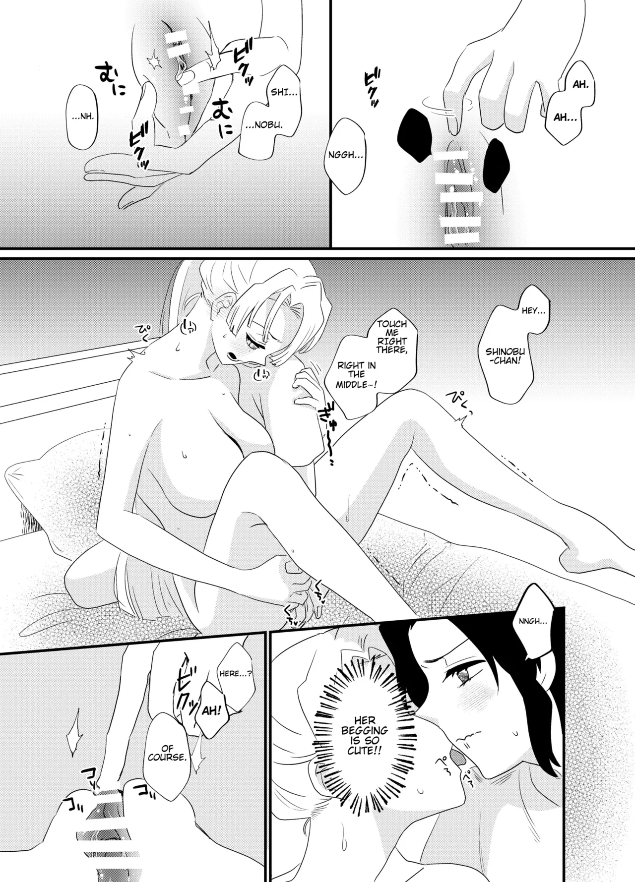 Fude Shirabe - Page 21