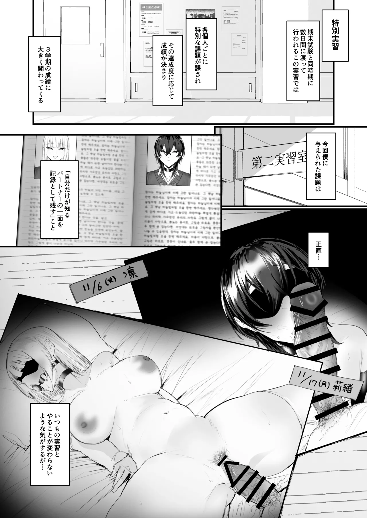 Preview page 5
