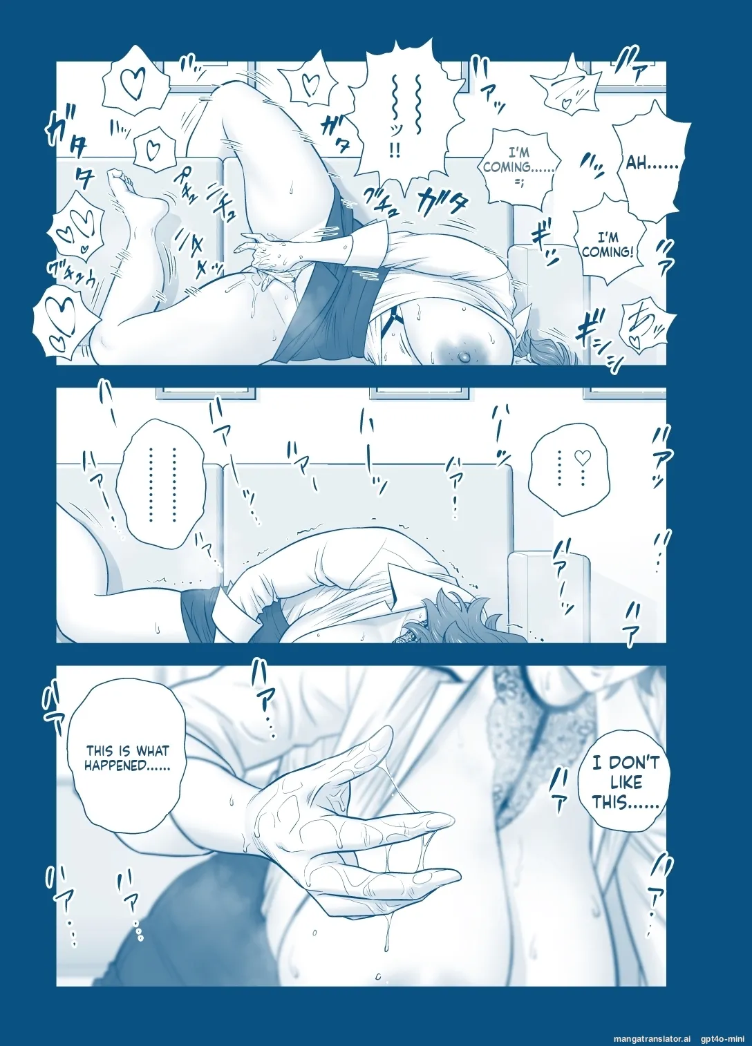 My Mother Fucking Friend 5 P. 1-43 - Page 17