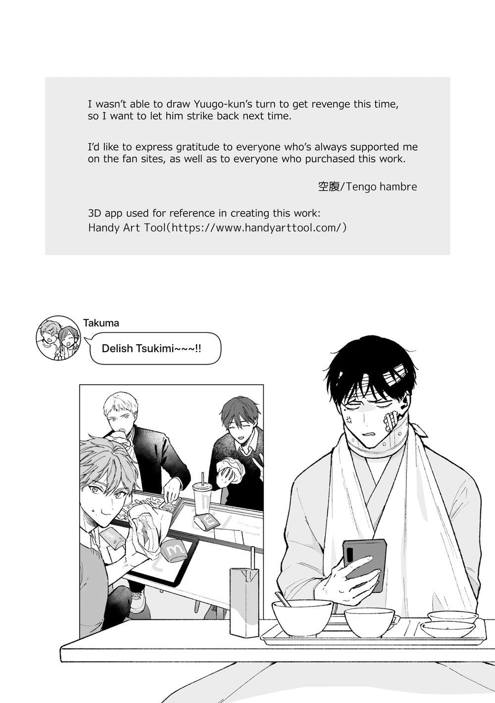 Shinai to Derarenai 4 - Page 130