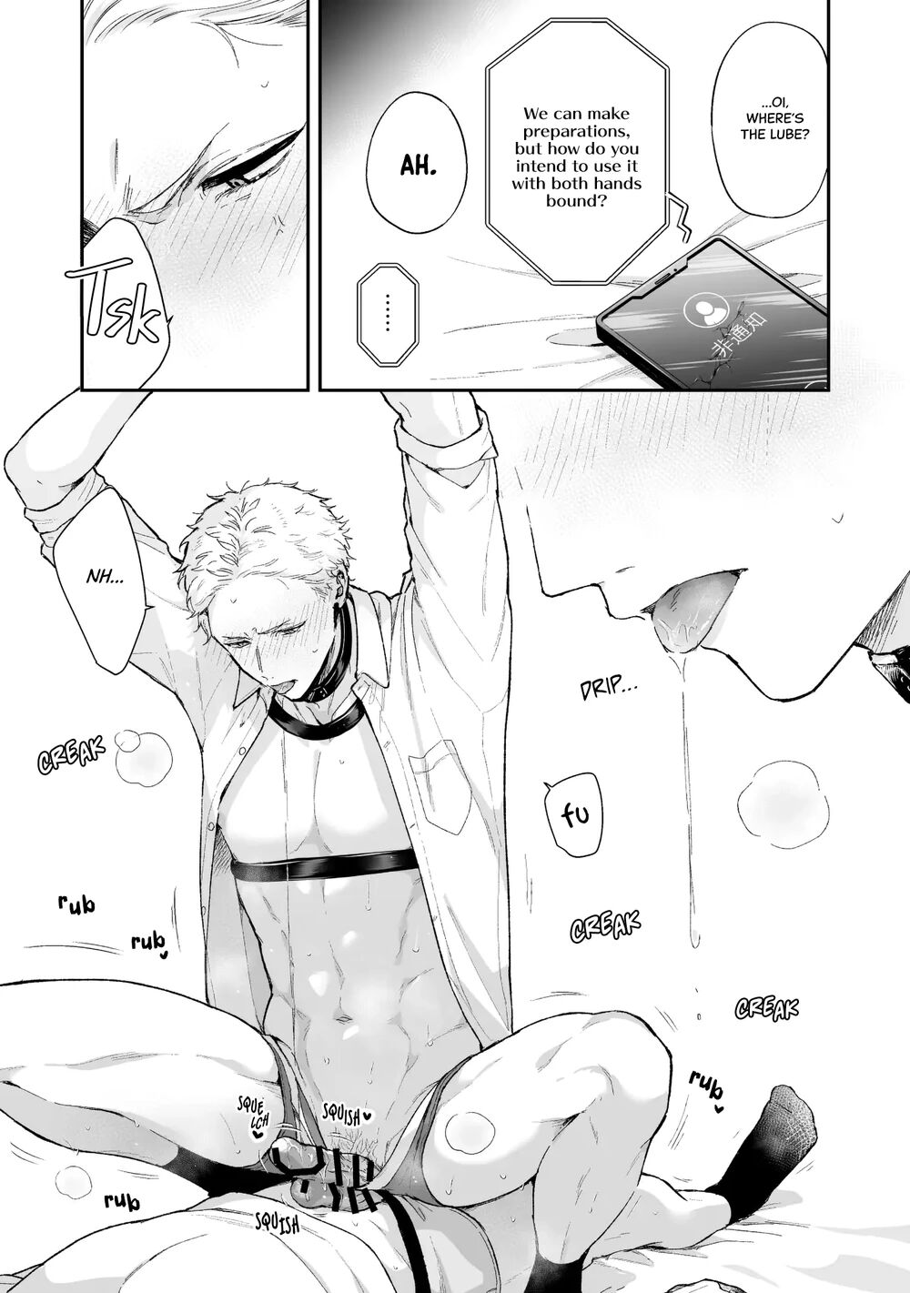 Shinai to Derarenai 4 - Page 20