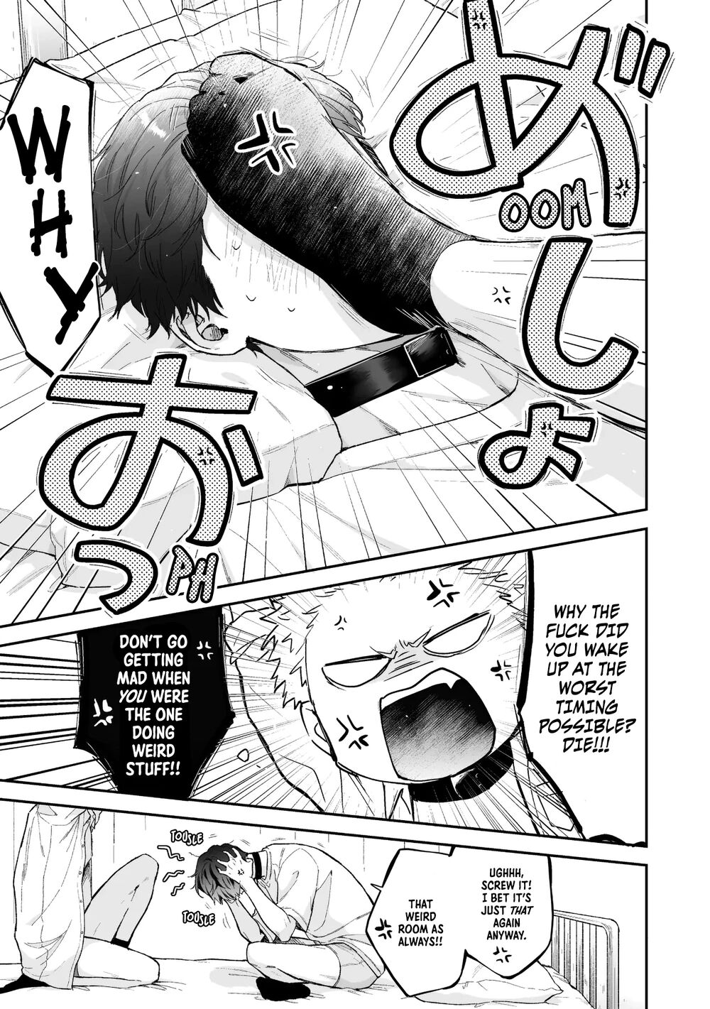 Shinai to Derarenai 4 - Page 24