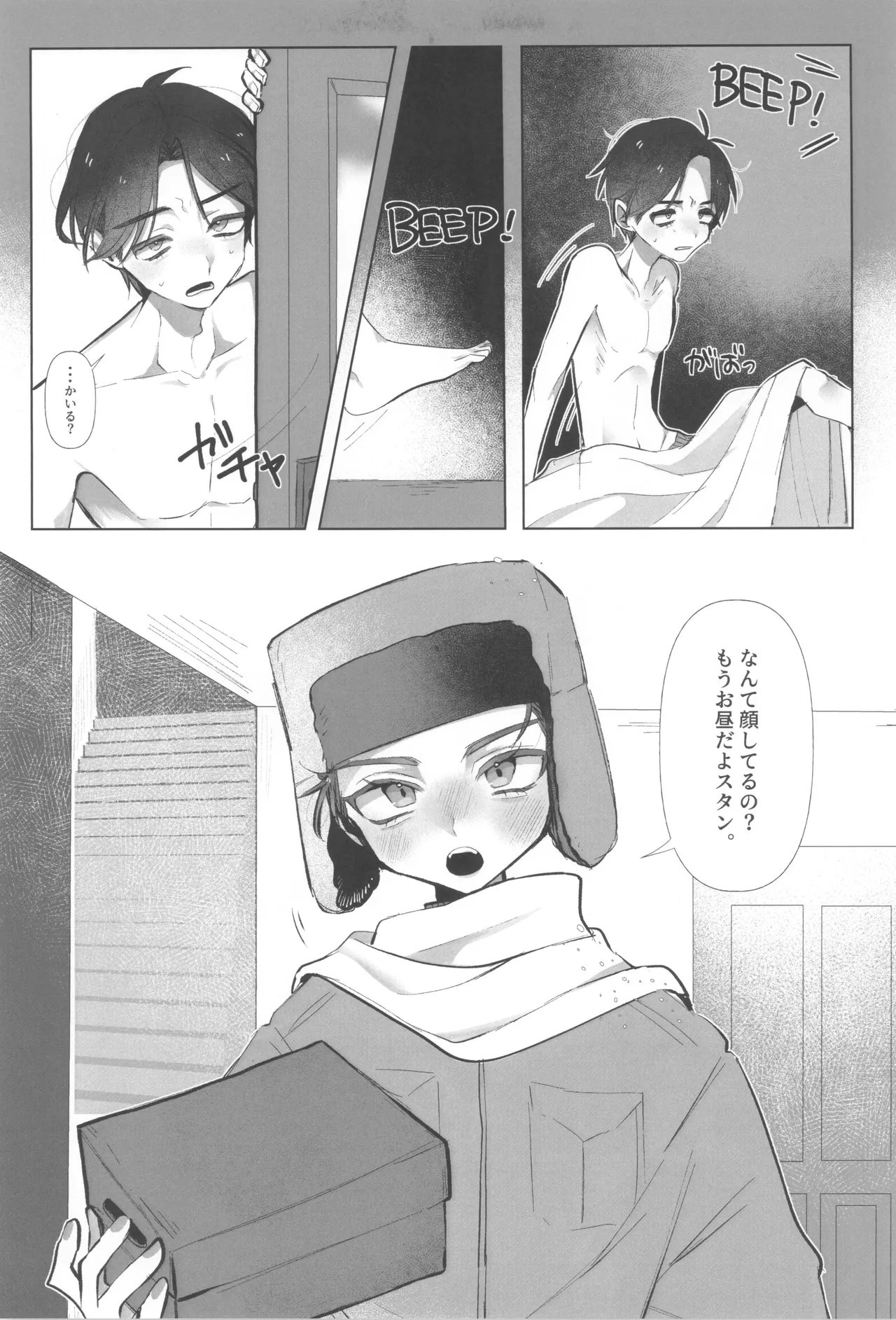 Preview page 7